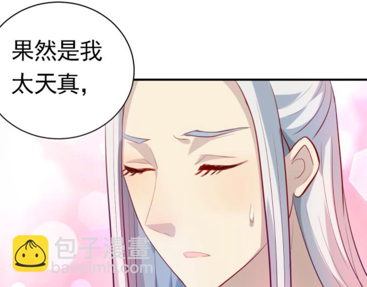 第3话 疗伤(1/2)-第3话