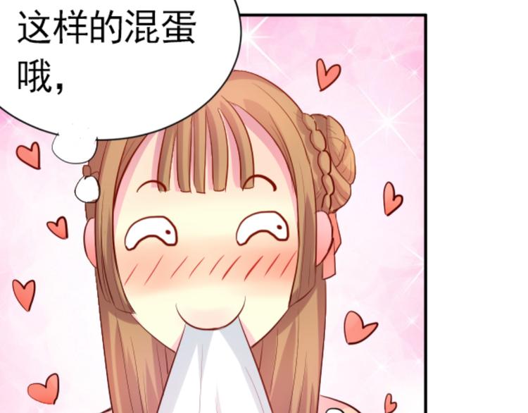 第3话 疗伤(1/2)-第3话