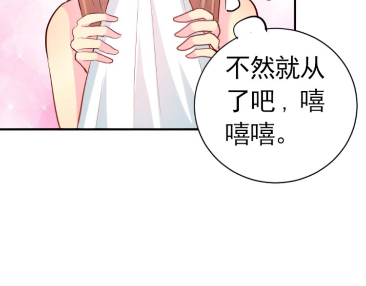 第3话 疗伤(1/2)-第3话