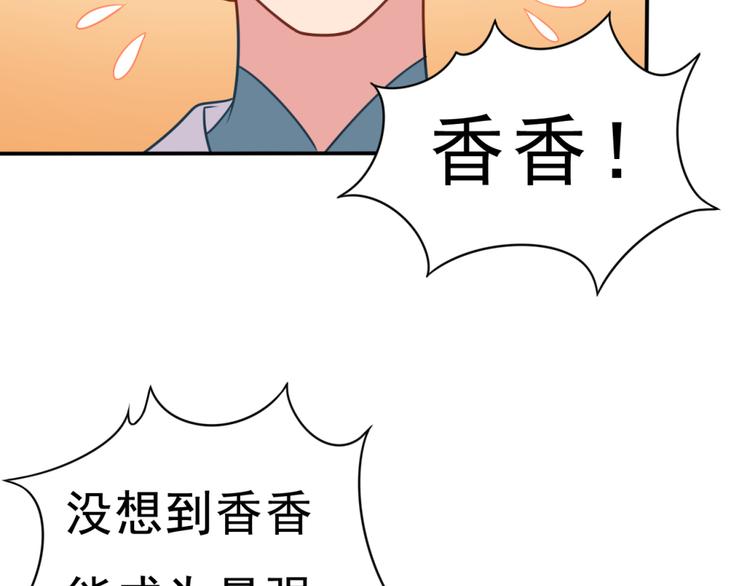 第3话 疗伤(1/2)-第3话