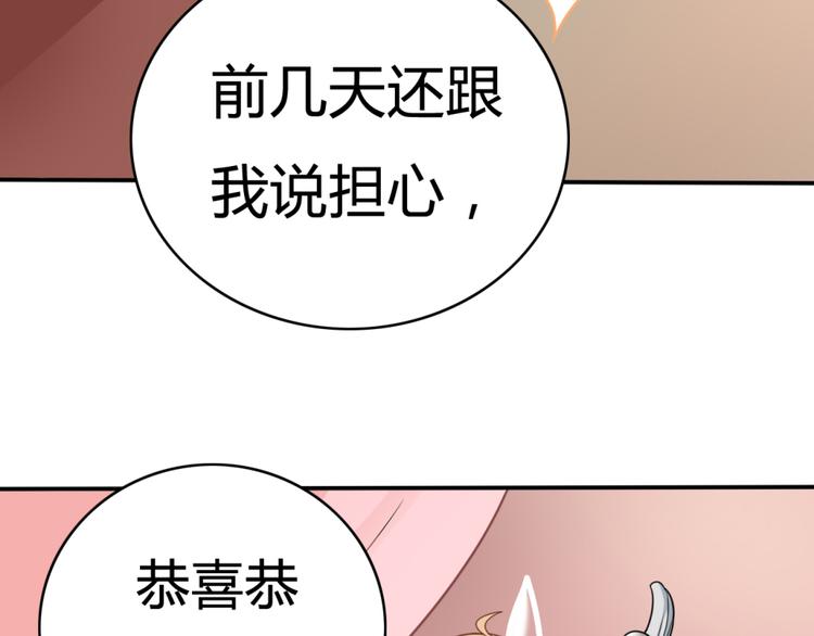 第3话 疗伤(1/2)-第3话