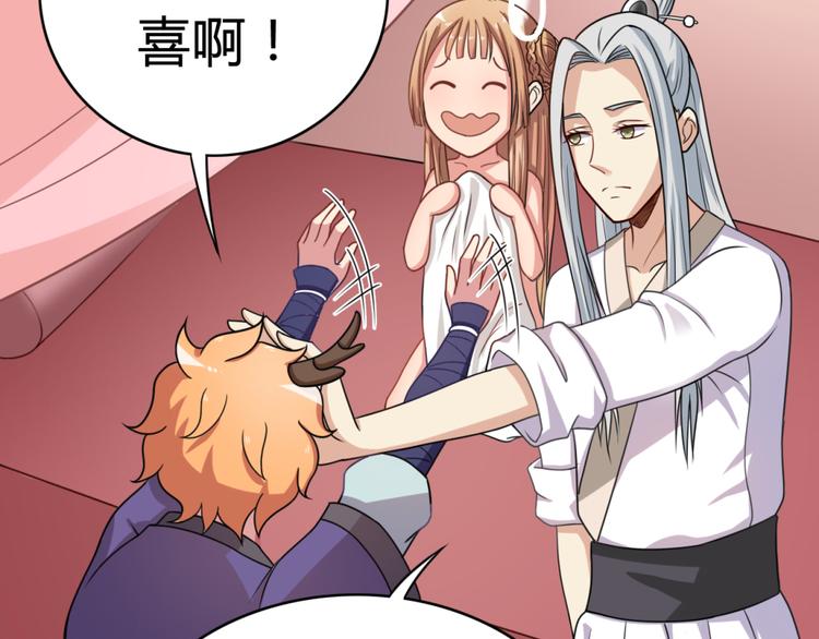 第3话 疗伤(1/2)-第3话