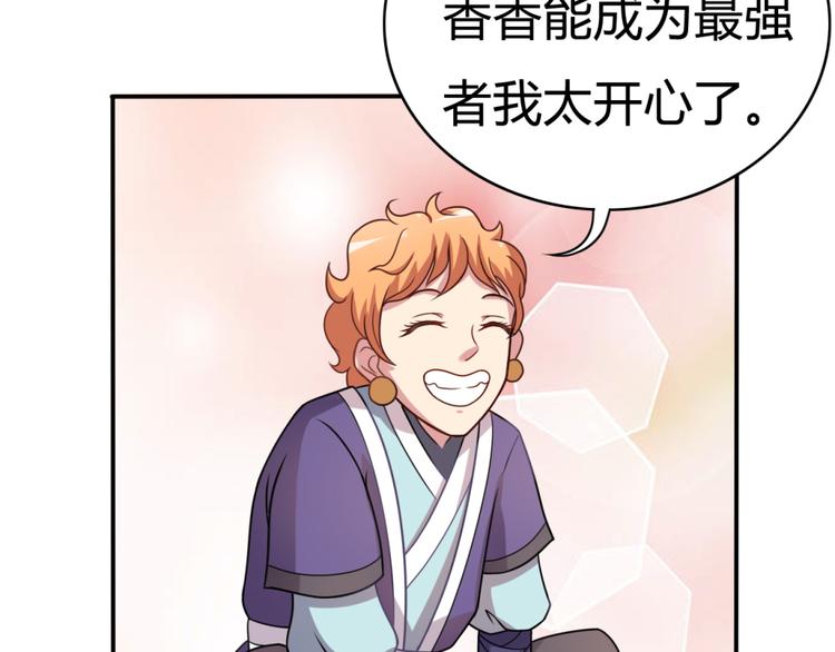 第3话 疗伤(1/2)-第3话