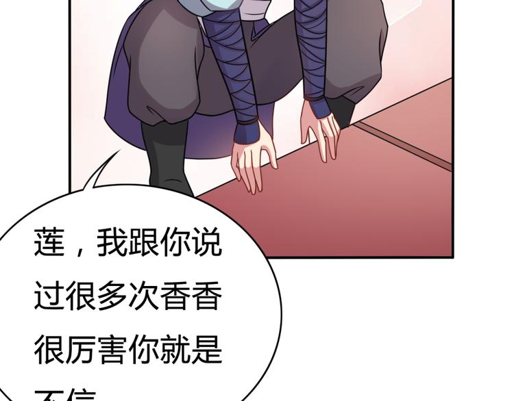 第3话 疗伤(1/2)-第3话