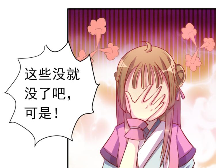 第3话 疗伤(1/2)-第3话