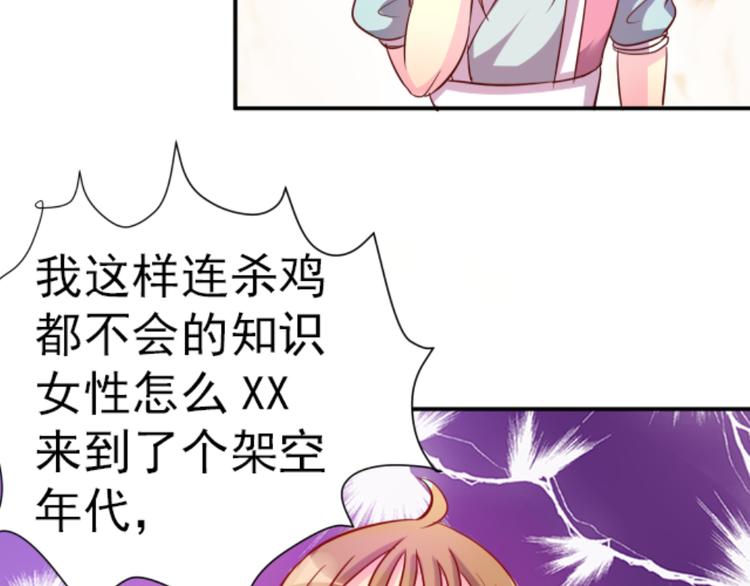 第3话 疗伤(1/2)-第3话