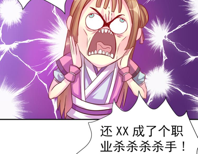 第3话 疗伤(1/2)-第3话