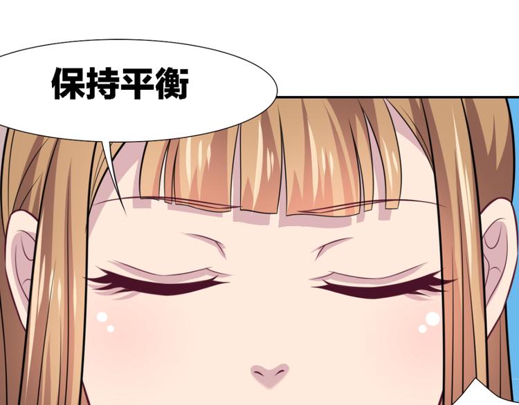 第21话 乔装-第21话