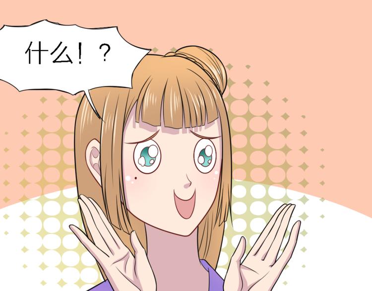 第21话 乔装-第21话