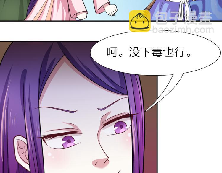 第21话 乔装-第21话