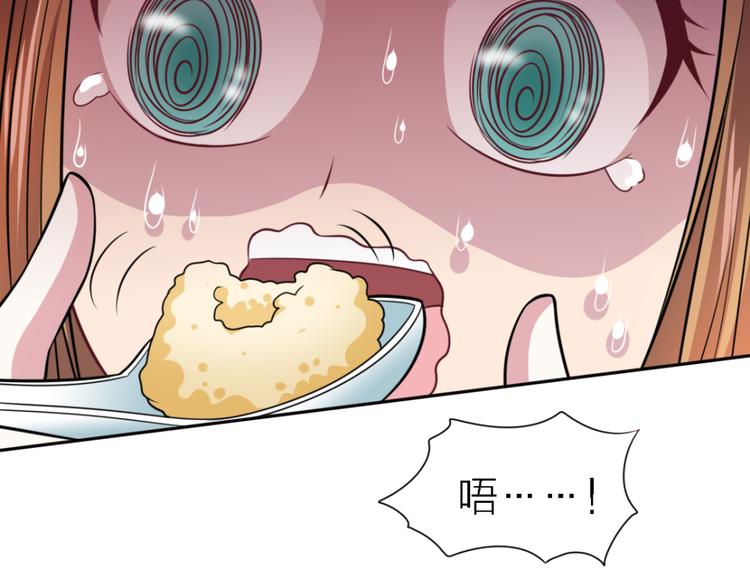 第21话 乔装-第21话