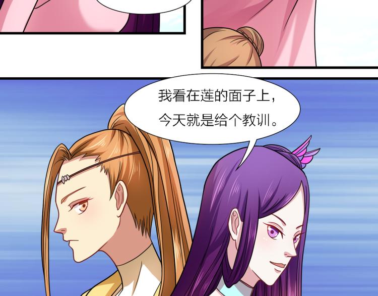 第23话 剂量-第23话