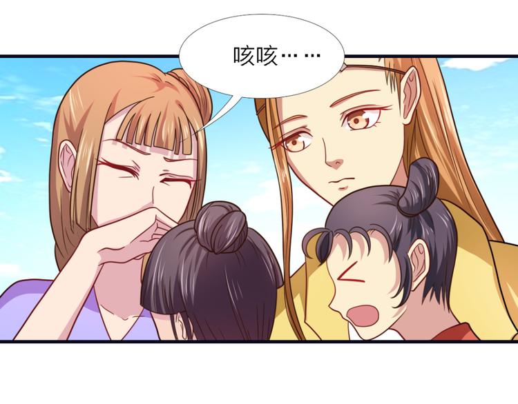 第23话 剂量-第23话