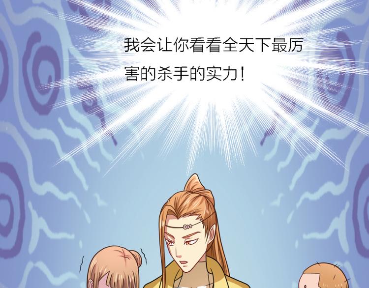 第23话 剂量-第23话