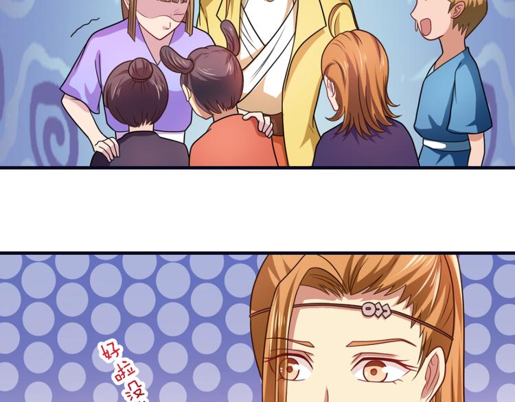 第23话 剂量-第23话