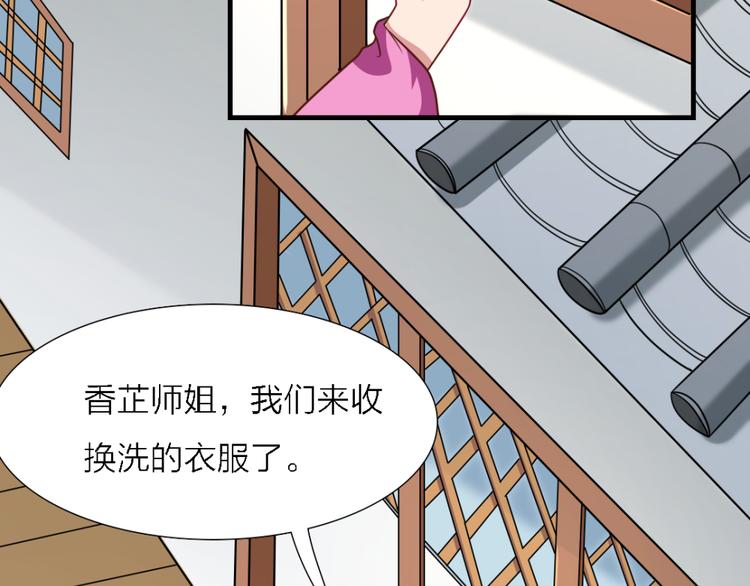 第23话 剂量-第23话