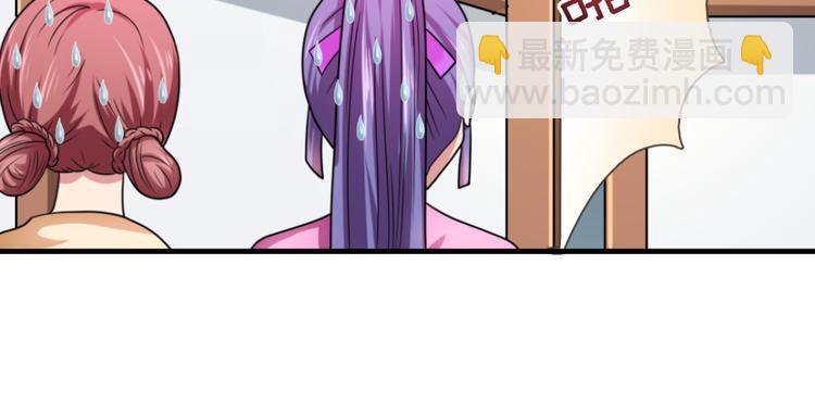 第23话 剂量-第23话