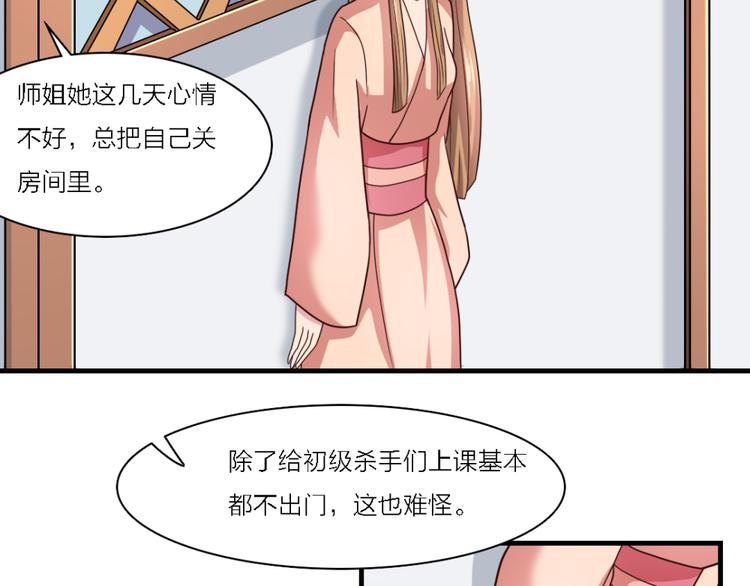 第23话 剂量-第23话