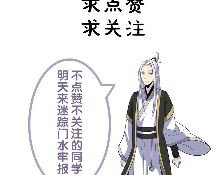 第23话 剂量-第23话