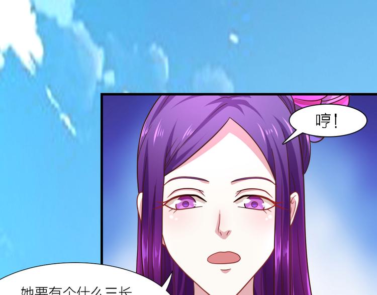 第23话 剂量-第23话