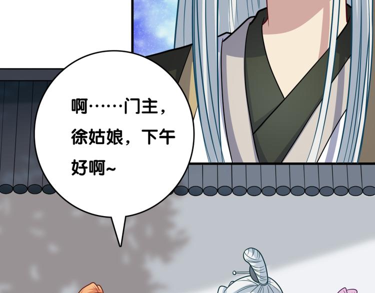 第25话 突变(1/2)-第25话