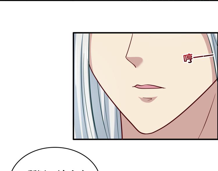 第25话 突变(1/2)-第25话