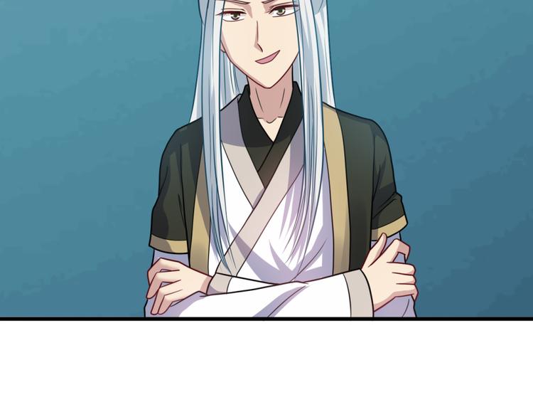 第25话 突变(1/2)-第25话