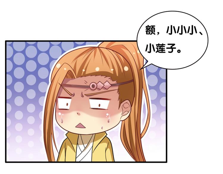 第25话 突变(1/2)-第25话