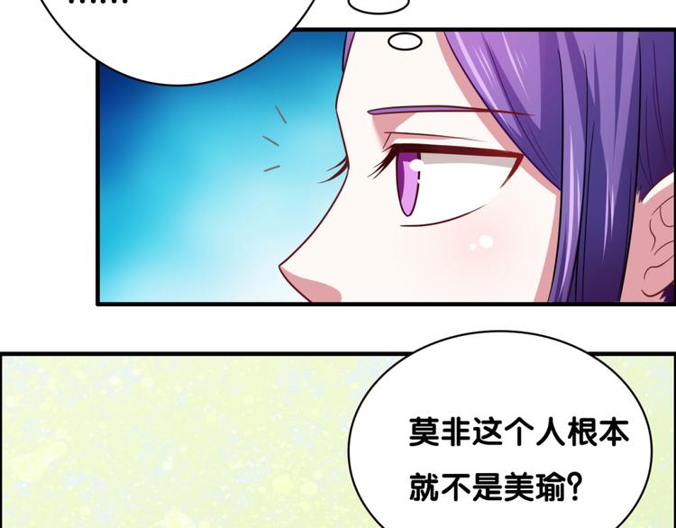 第25话 突变(1/2)-第25话