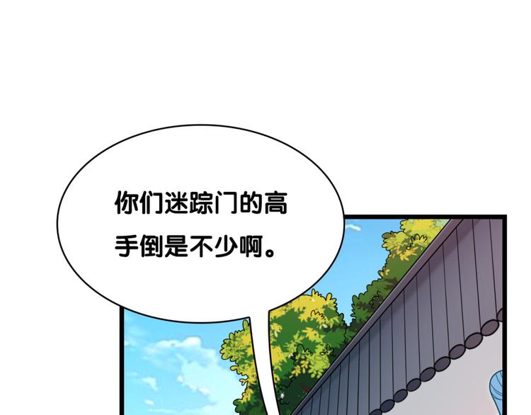 第25话 突变(1/2)-第25话