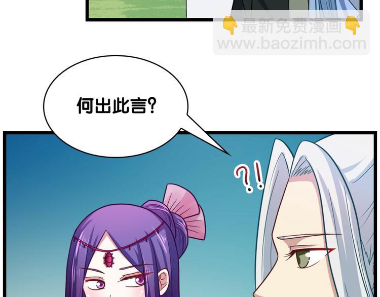 第25话 突变(1/2)-第25话