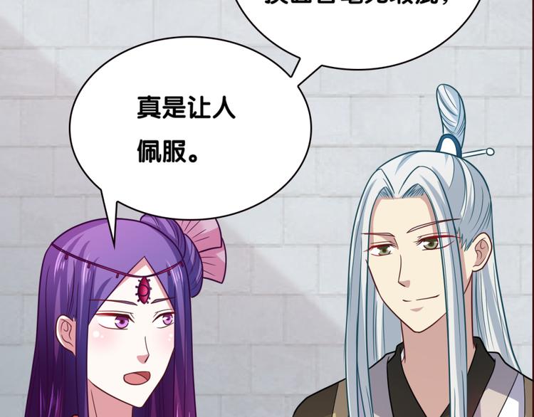 第25话 突变(1/2)-第25话