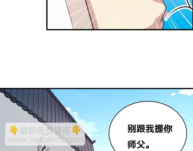 第25话 突变(1/2)-第25话