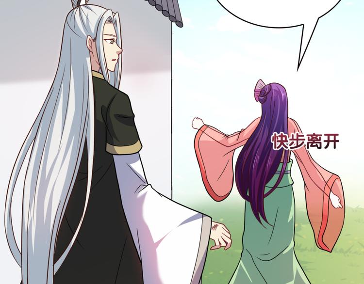 第25话 突变(1/2)-第25话