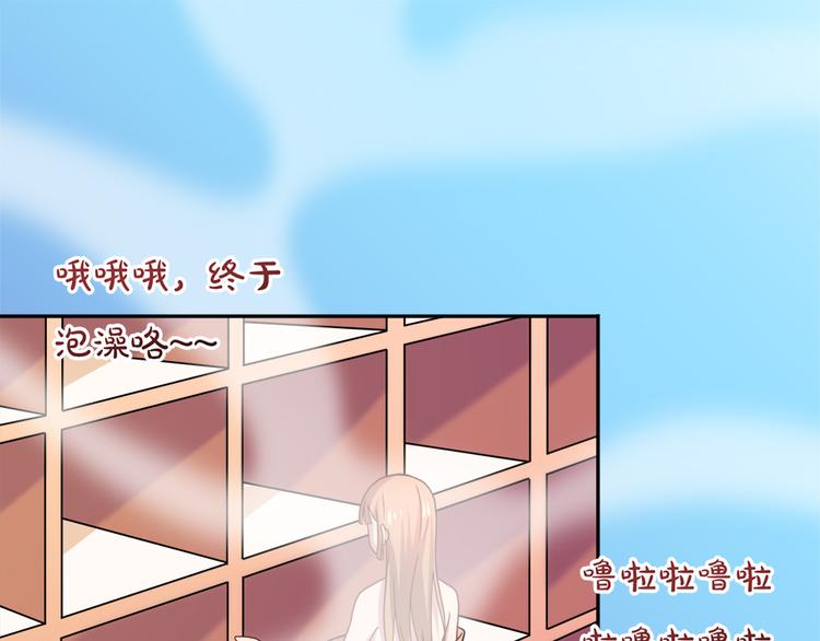 第27话 浴室(1/2)-第27话