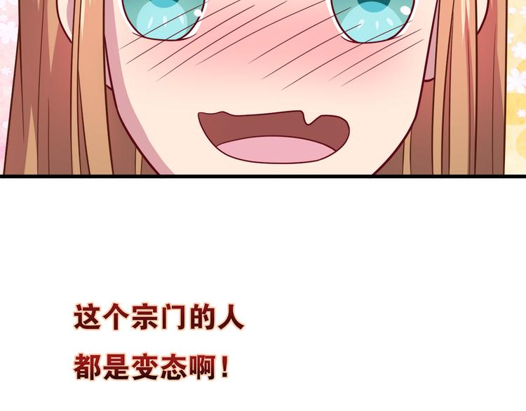 第27话 浴室(1/2)-第27话