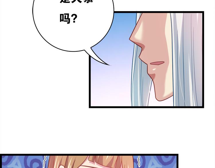 第27话 浴室(1/2)-第27话