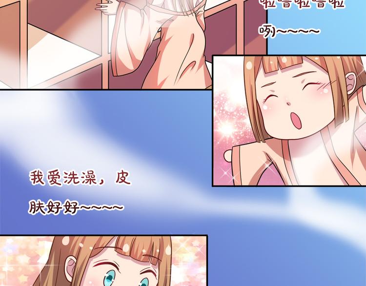 第27话 浴室(1/2)-第27话