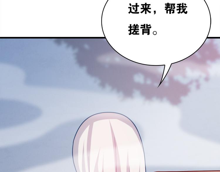 第27话 浴室(1/2)-第27话