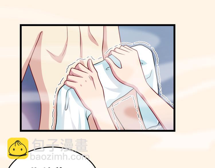 第27话 浴室(1/2)-第27话