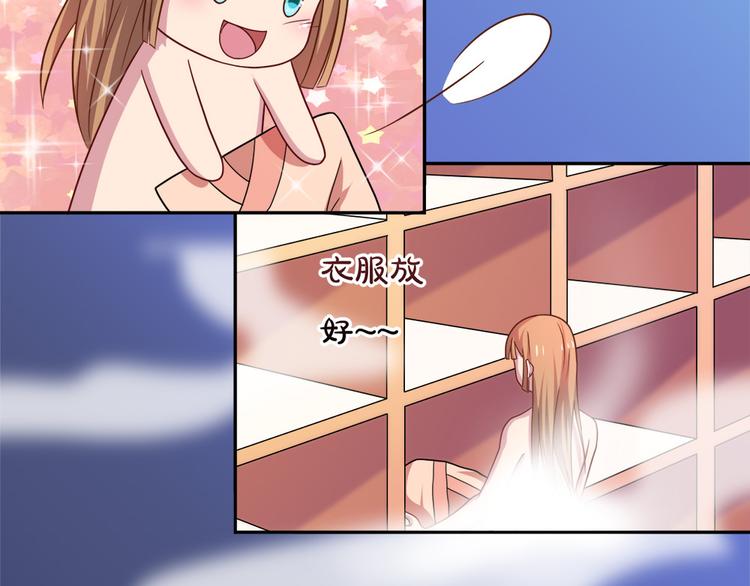 第27话 浴室(1/2)-第27话