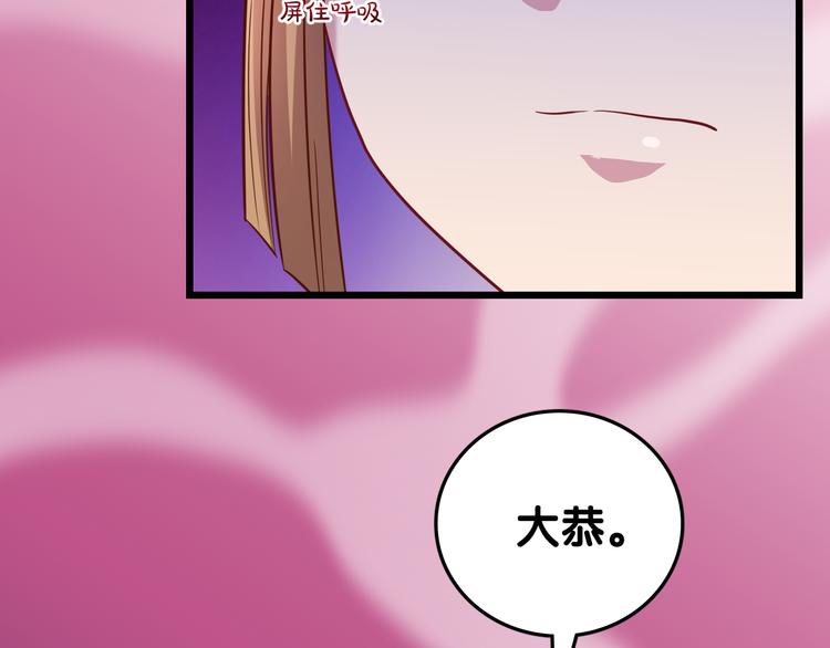 第27话 浴室(1/2)-第27话