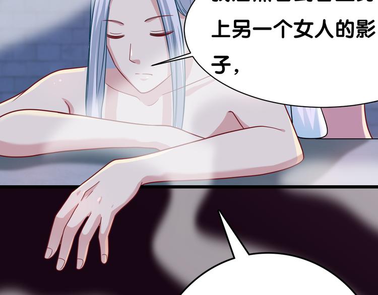 第27话 浴室(1/2)-第27话