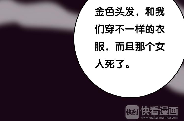 第27话 浴室(1/2)-第27话