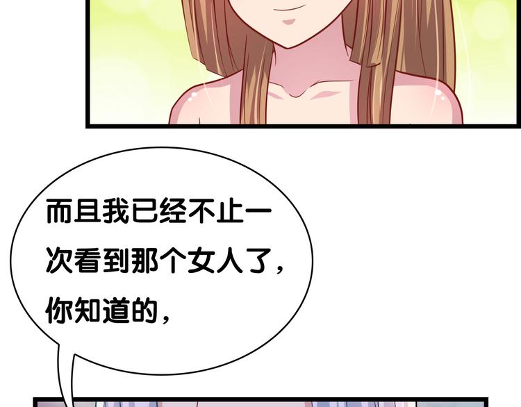 第27话 浴室(1/2)-第27话