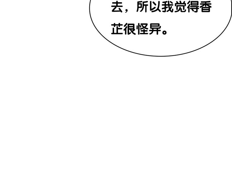 第27话 浴室(1/2)-第27话