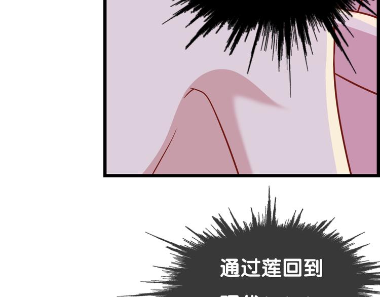 第27话 浴室(1/2)-第27话