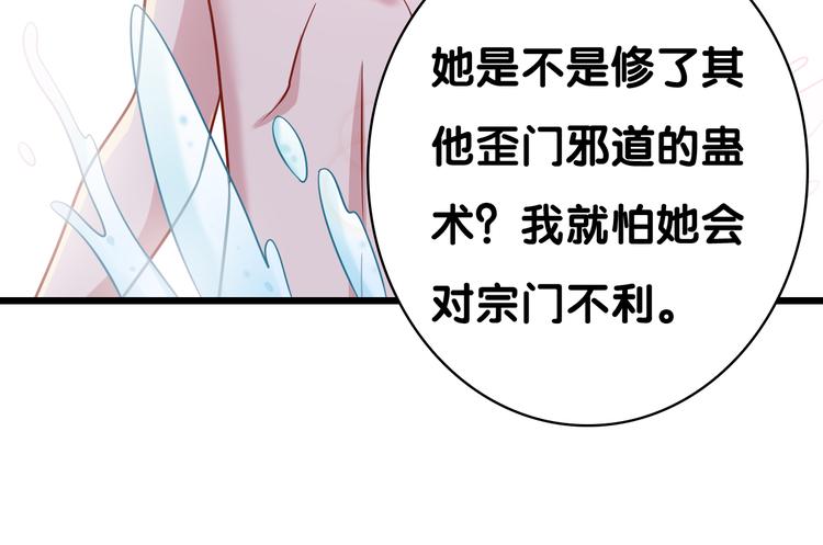 第27话 浴室(1/2)-第27话