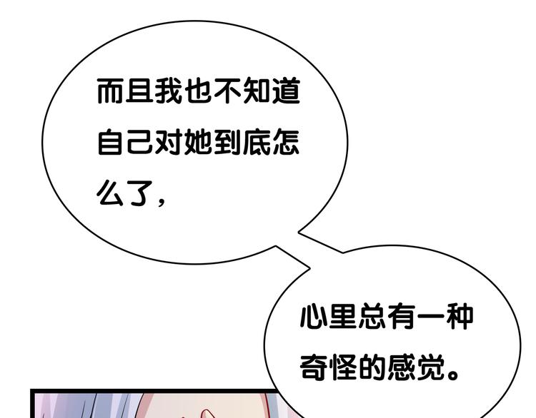 第27话 浴室(1/2)-第27话