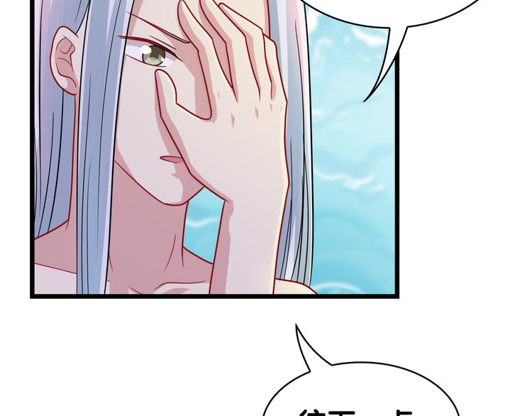 第27话 浴室(1/2)-第27话